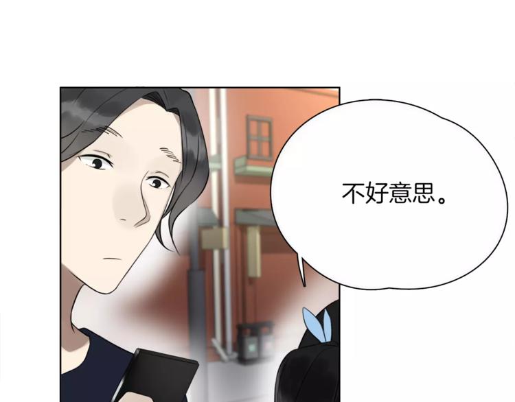 第17话 长头发的男人(1/2)-第19话