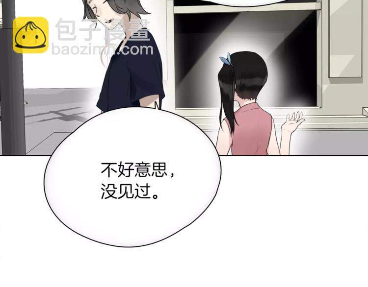 第17话 长头发的男人(1/2)-第19话