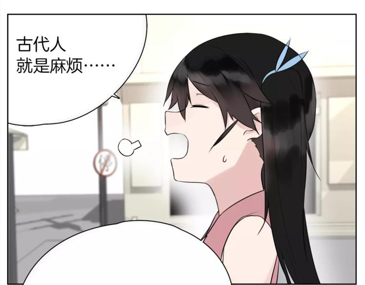第17话 长头发的男人(1/2)-第19话