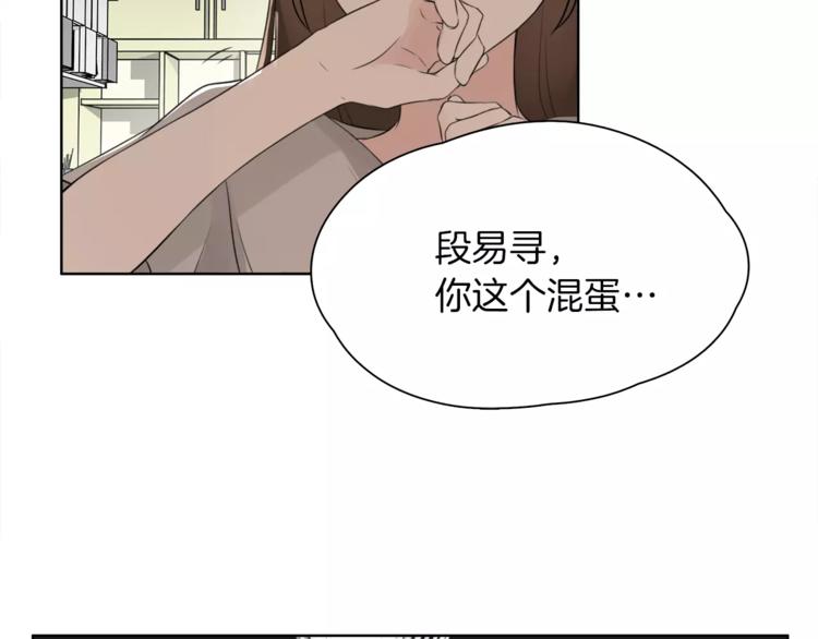 第17话 长头发的男人(1/2)-第19话
