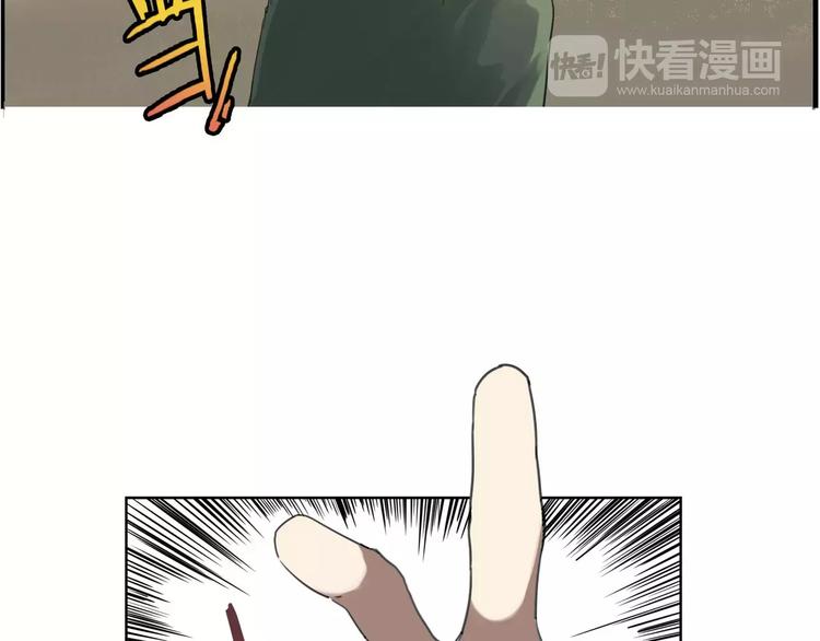 第2话 遇袭(1/2)-第3话