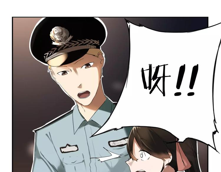 第2话 遇袭(1/2)-第3话