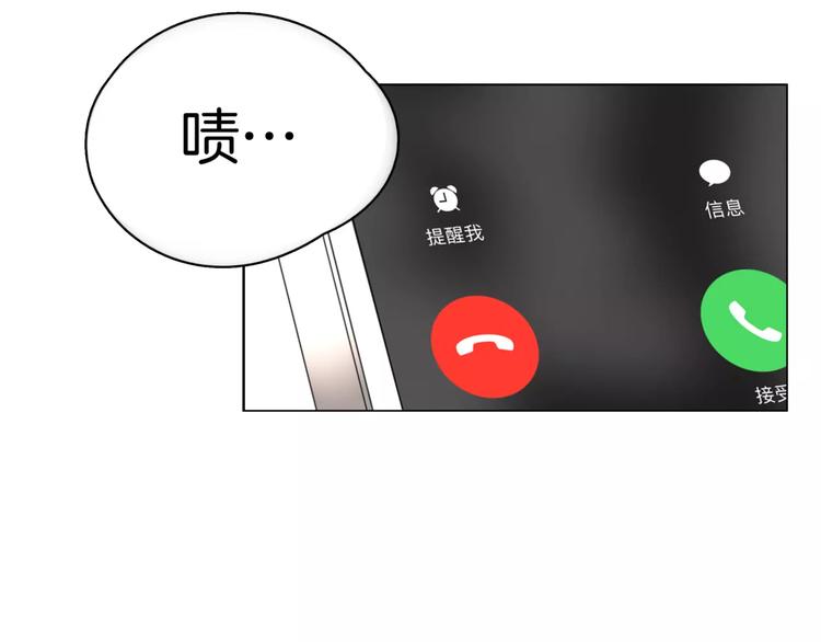 第2话 遇袭(1/2)-第3话