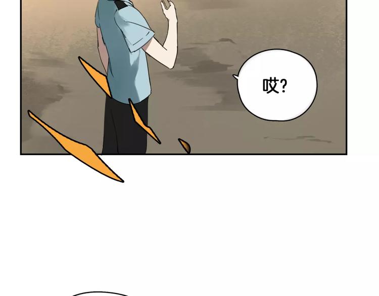 第2话 遇袭(1/2)-第3话