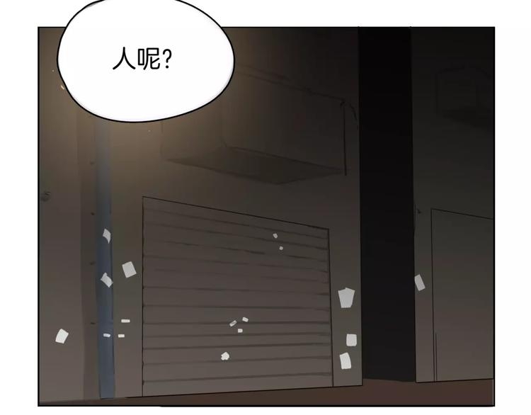 第2话 遇袭(1/2)-第3话