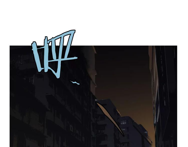 第2话 遇袭(1/2)-第3话