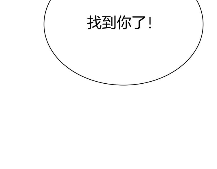 第2话 遇袭(1/2)-第3话