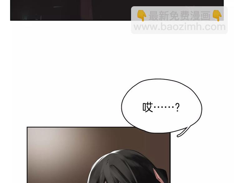第2话 遇袭(1/2)-第3话