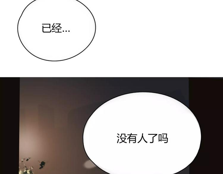 第2话 遇袭(1/2)-第3话