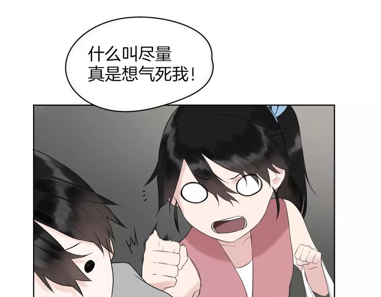 第19话 符咒(1/2)-第21话