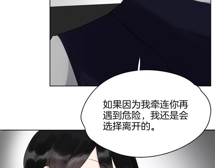 第19话 符咒(1/2)-第21话