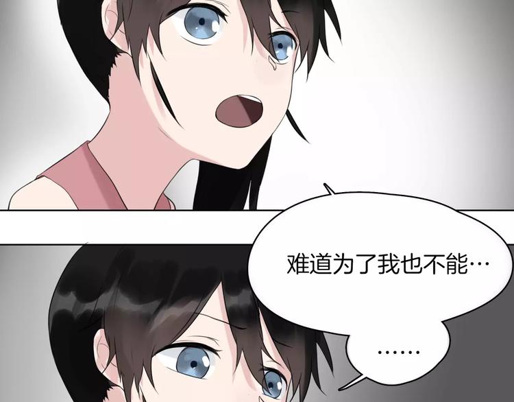 第19话 符咒(1/2)-第21话