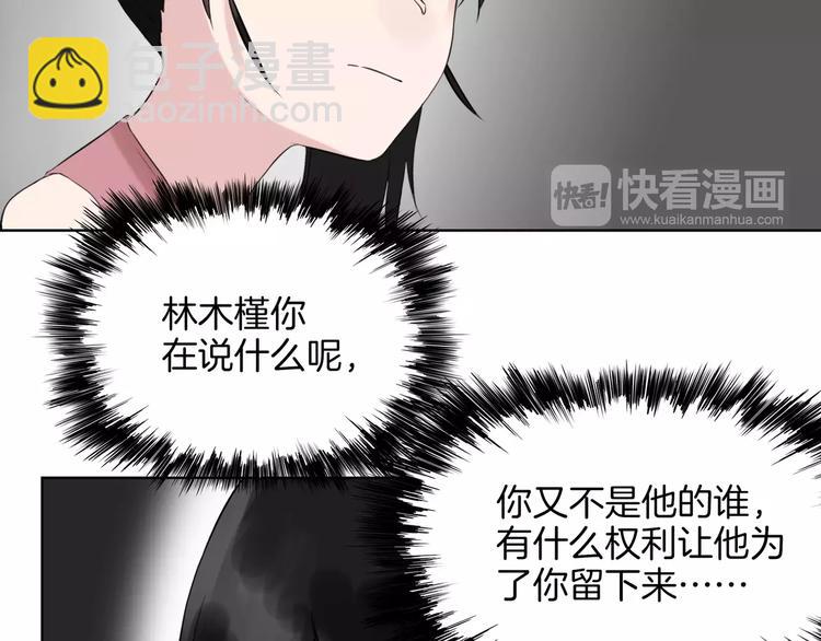 第19话 符咒(1/2)-第21话