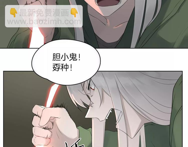 第19话 符咒(1/2)-第21话