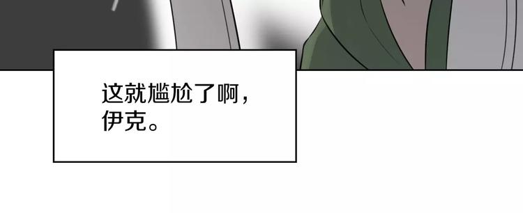 第19话 符咒(1/2)-第21话