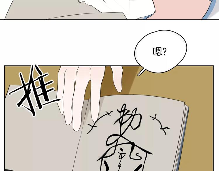 第19话 符咒(1/2)-第21话