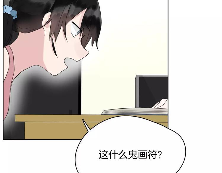 第19话 符咒(1/2)-第21话