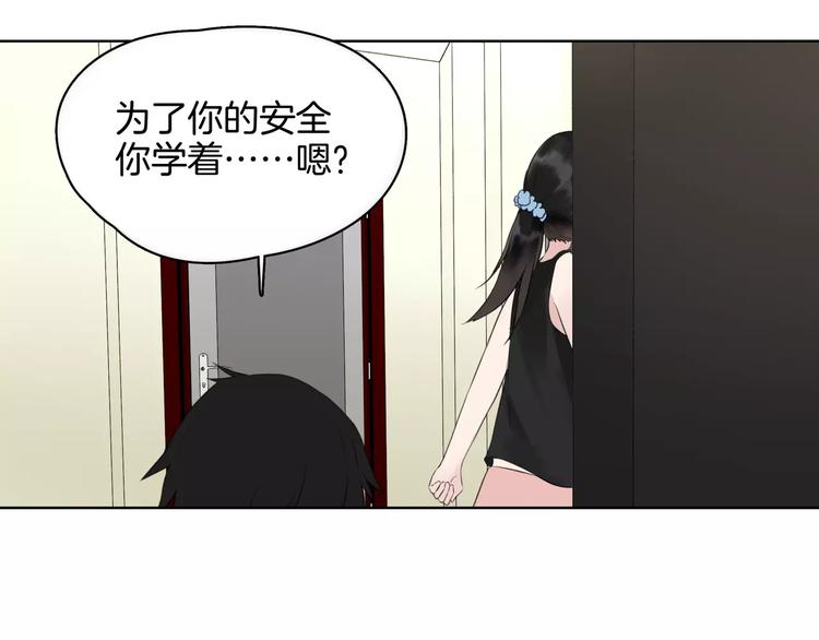 第19话 符咒(1/2)-第21话