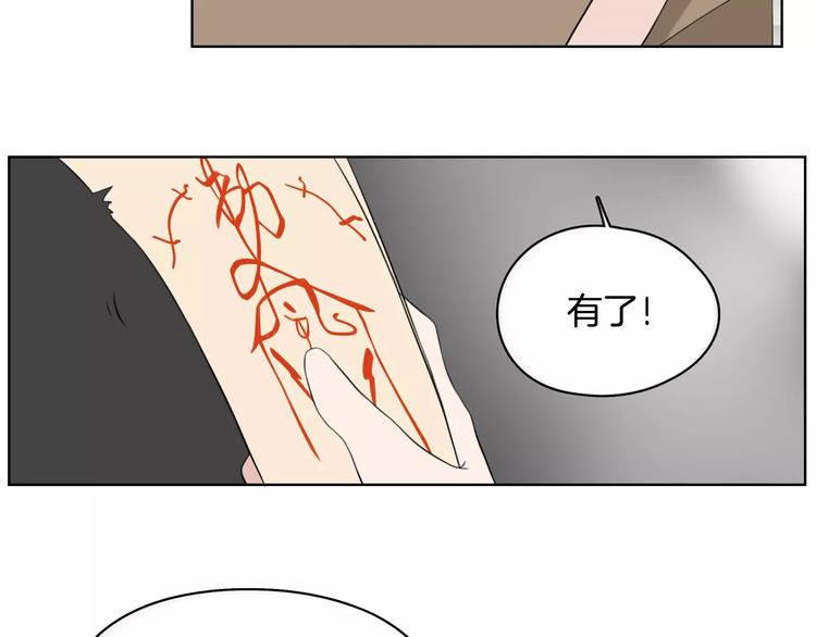 第19话 符咒(1/2)-第21话