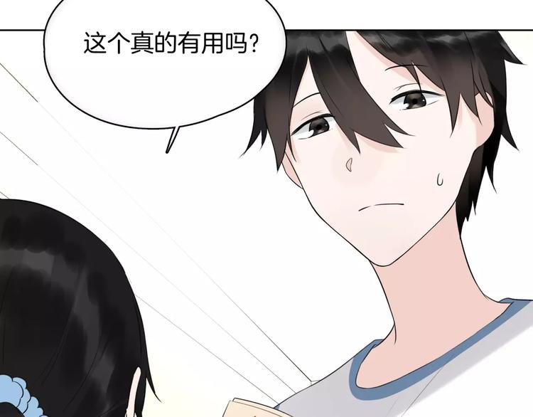 第19话 符咒(1/2)-第21话