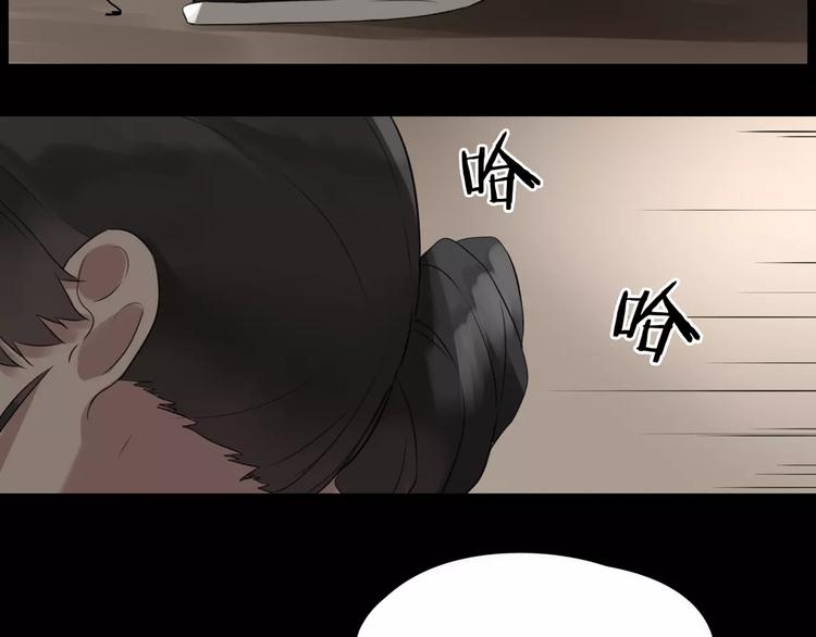 第19话 符咒(1/2)-第21话
