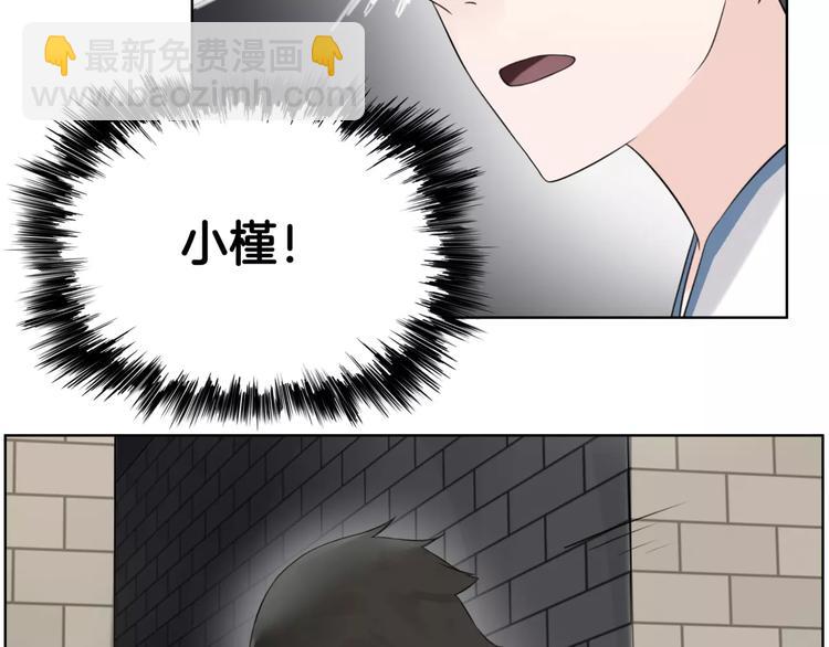 第21话 寻(1/2)-第23话
