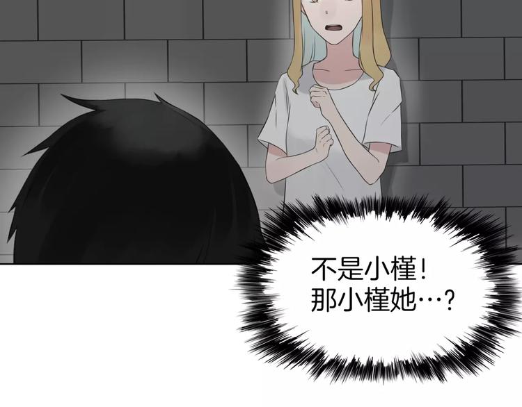 第21话 寻(1/2)-第23话