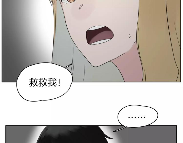 第21话 寻(1/2)-第23话
