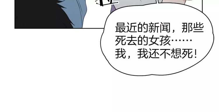 第21话 寻(1/2)-第23话