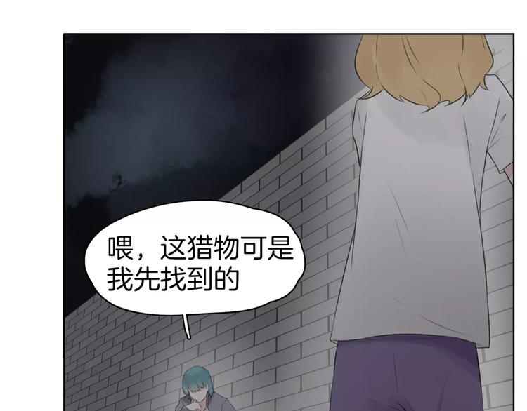 第21话 寻(1/2)-第23话