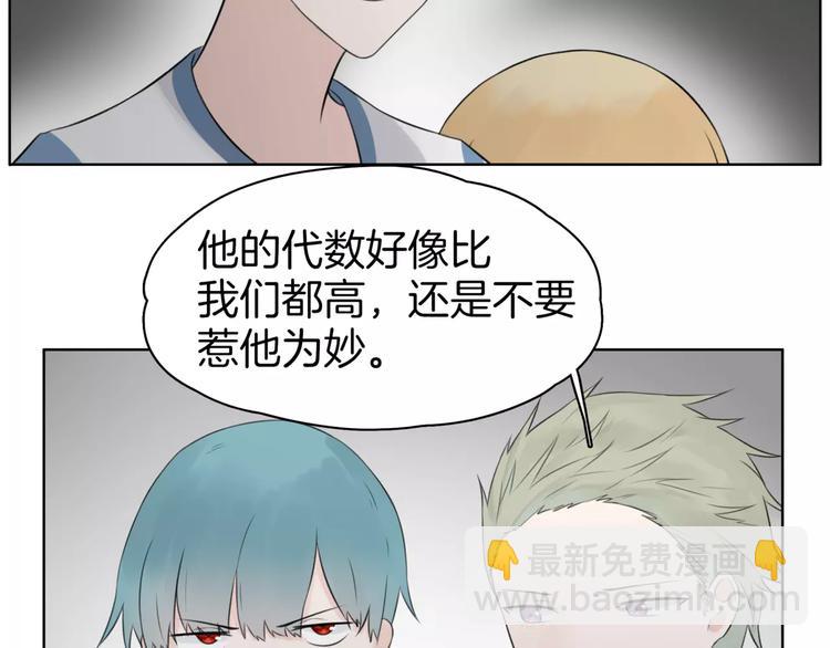 第21话 寻(1/2)-第23话