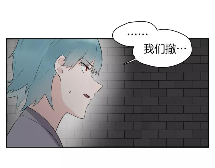 第21话 寻(1/2)-第23话