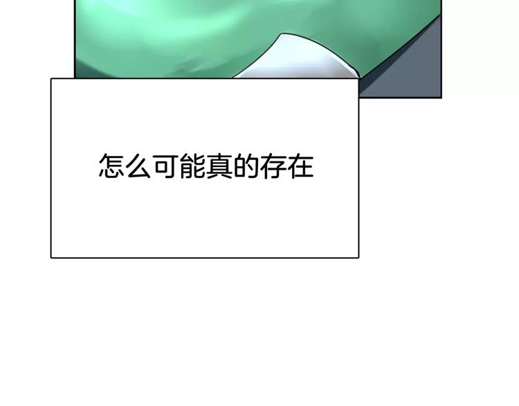 第4话 逃跑(1/3)-第5话