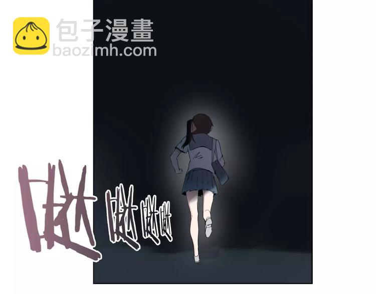 第4话 逃跑(1/3)-第5话