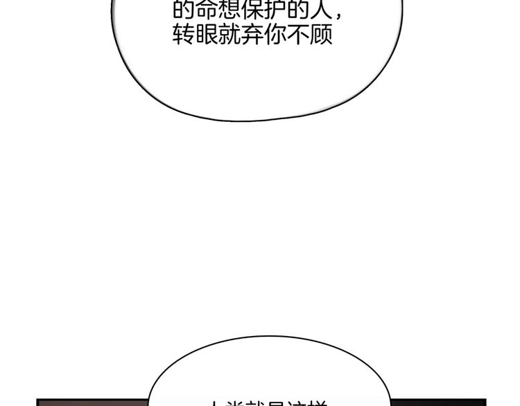 第4话 逃跑(1/3)-第5话