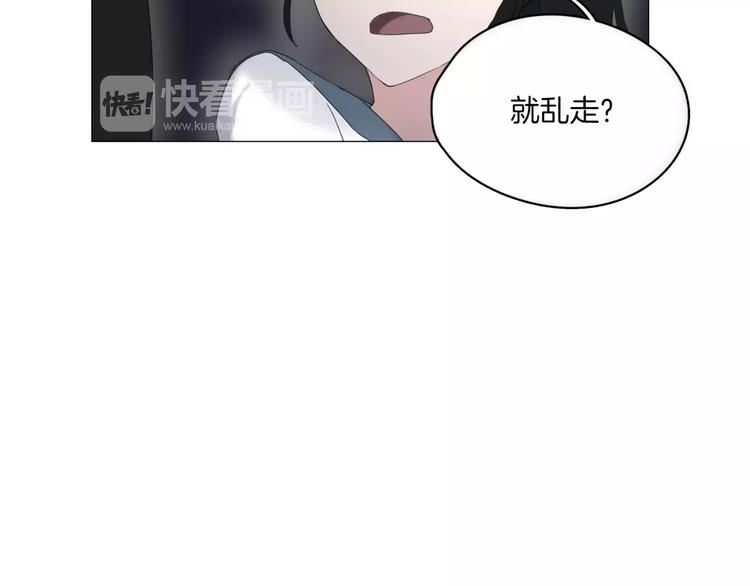 第6话 送我回家(1/3)-第7话