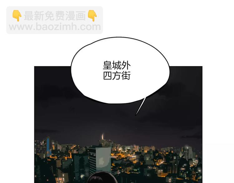 第6话 送我回家(1/3)-第7话
