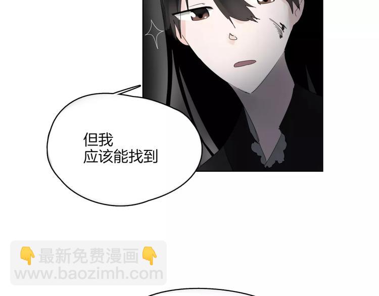 第6话 送我回家(1/3)-第7话