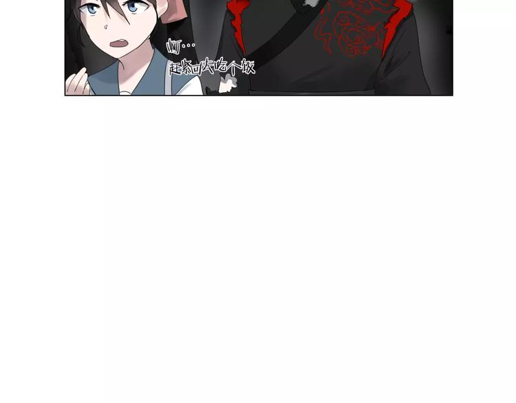 第6话 送我回家(1/3)-第7话