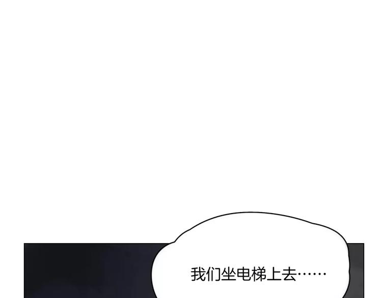第6话 送我回家(1/3)-第7话