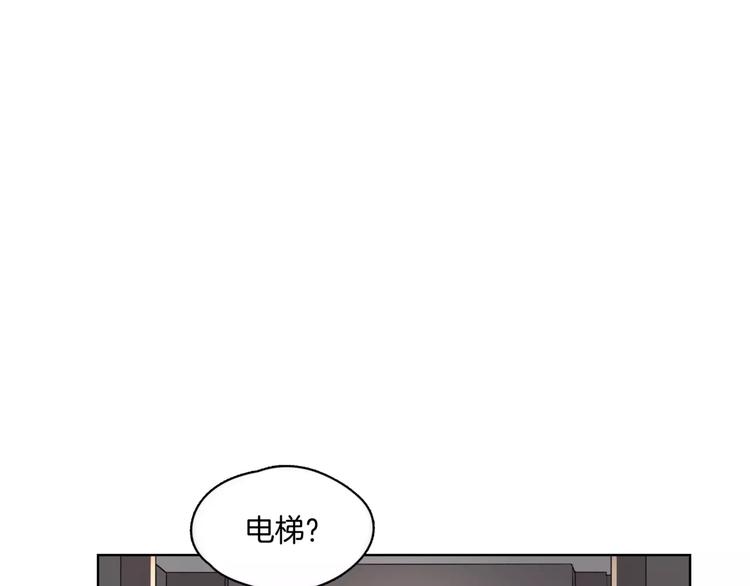 第6话 送我回家(1/3)-第7话
