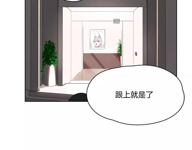 第6话 送我回家(1/3)-第7话