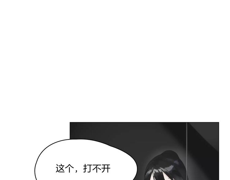 第6话 送我回家(1/3)-第7话