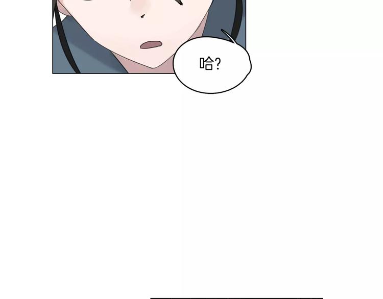第6话 送我回家(1/3)-第7话