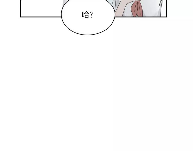 第8话 好久不见(1/2)-第9话