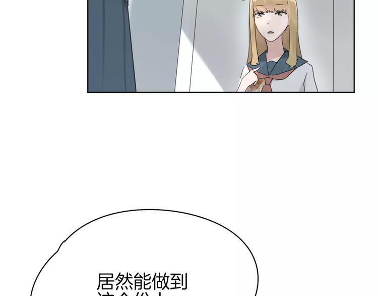 第8话 好久不见(1/2)-第9话