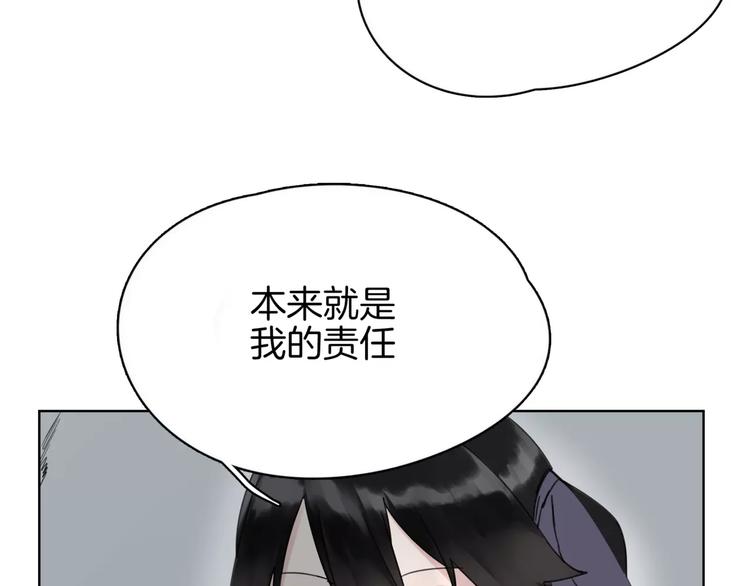 第8话 好久不见(1/2)-第9话