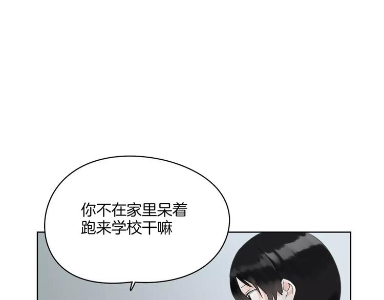 第8话 好久不见(1/2)-第9话