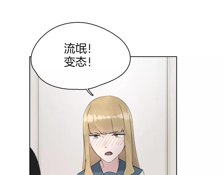 第8话 好久不见(1/2)-第9话