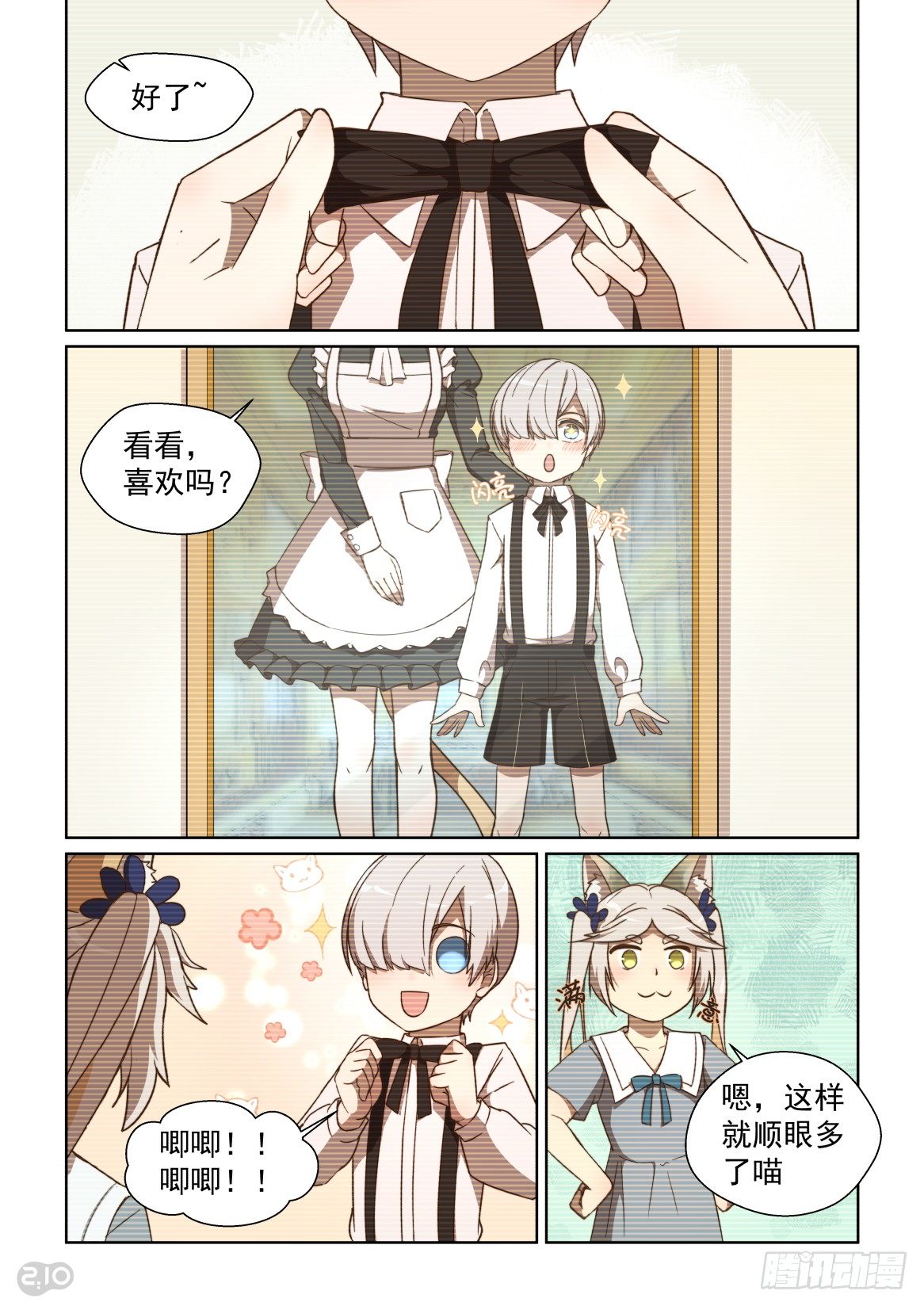 97话-第101话